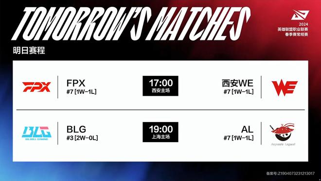 东契奇迎防 东契奇迎防