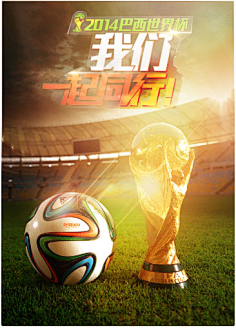 森保一的执 森保一的执