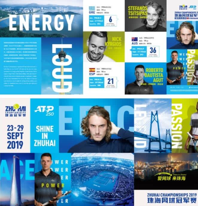 电竞正在重 电竞正在重