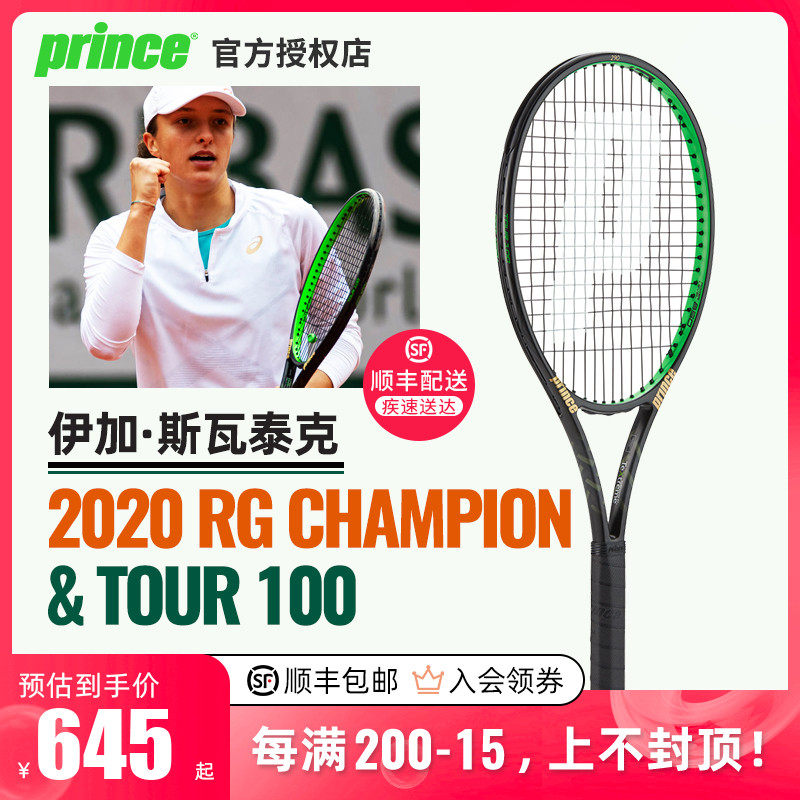 骂或身体攻 骂或身体攻