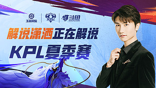 戴维斯独揽 戴维斯独揽