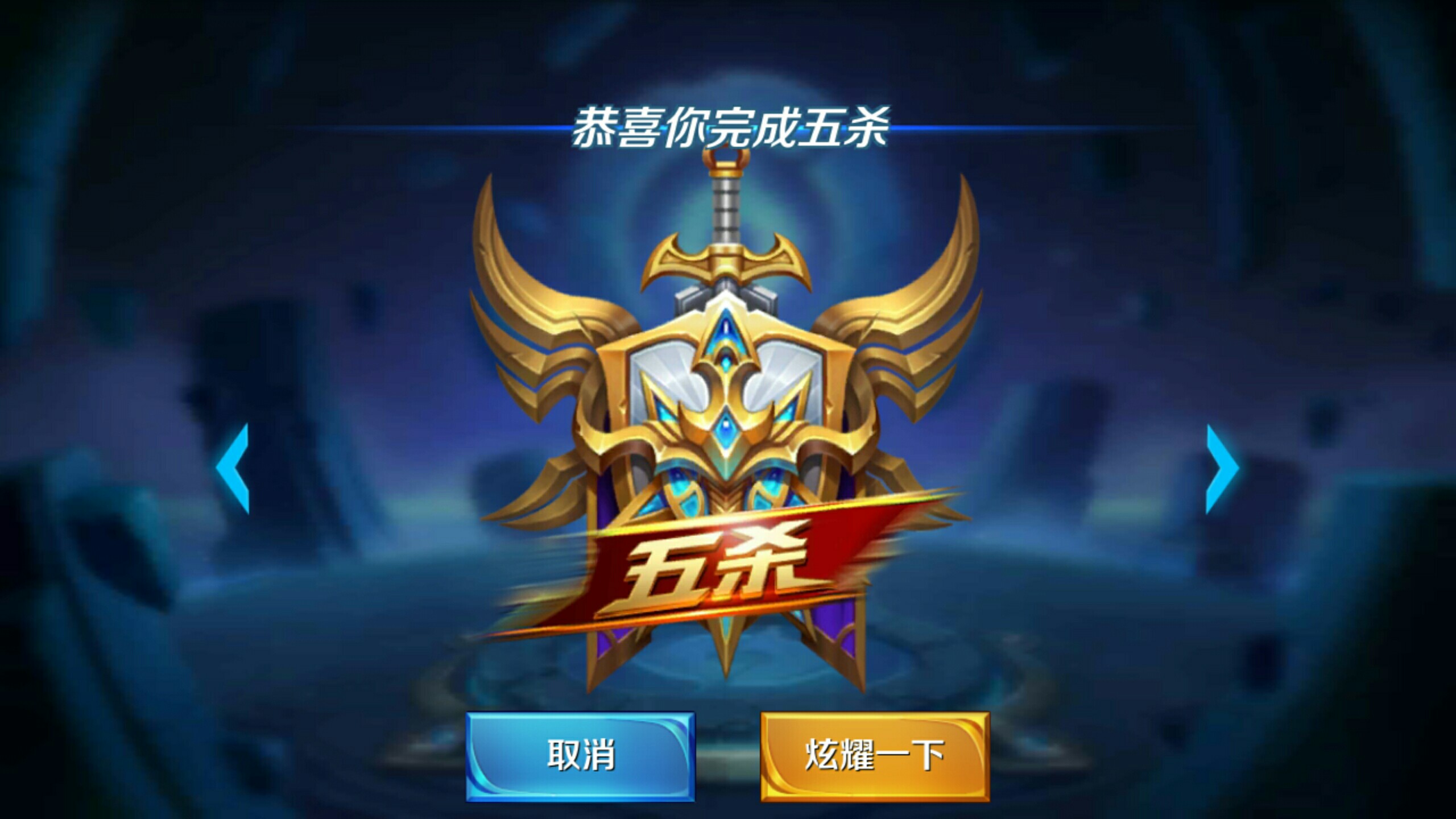 ul